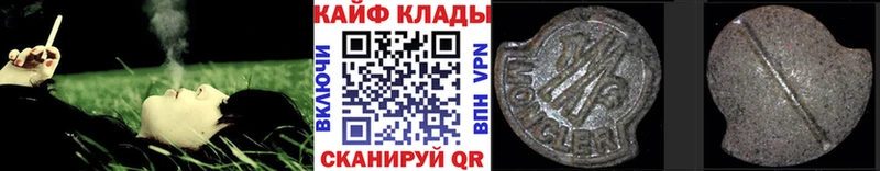 Наркотические вещества Чистополь KRAKEN ТОР  Кокаин  Меф мяу мяу  ГАШ  Альфа ПВП  Галлюциногенные грибы 