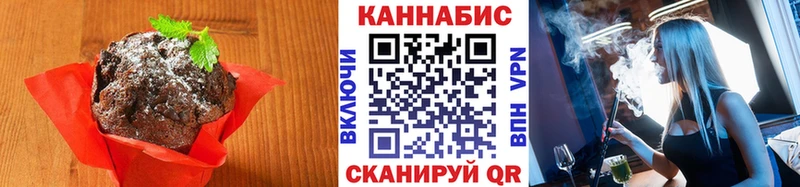 это клад  Чистополь  Еда ТГК марихуана 