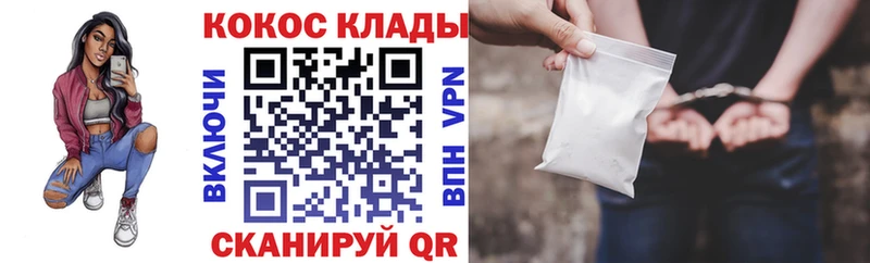 маркетплейс наркотические препараты  Чистополь  Cocaine Колумбийский  где купить наркоту 