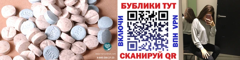 как найти наркотики Чистополь Экстази ешки