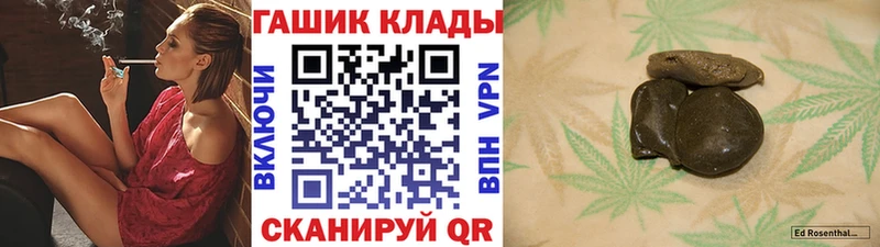 ГАШ AMNESIA HAZE  Чистополь 