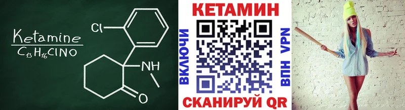 КЕТАМИН ketamine  Чистополь 