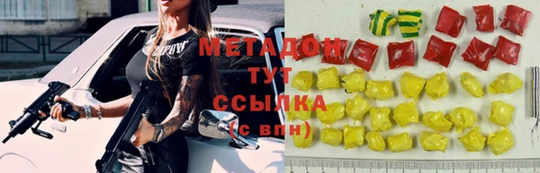 мяу мяу мука Белоозёрский