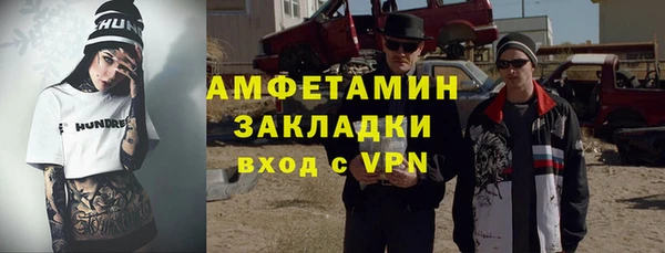 MDMA Беломорск