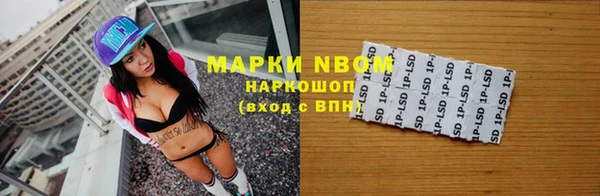 MDMA Беломорск