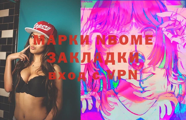 мяу мяу мука Белоозёрский