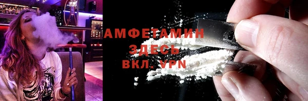 MDMA Беломорск
