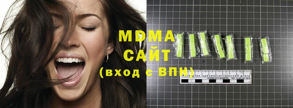 MDMA Беломорск