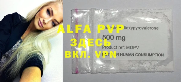MDMA Беломорск