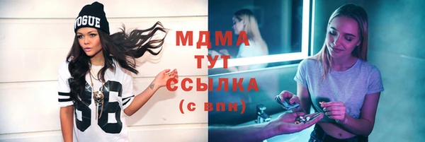 альфа пвп Белокуриха