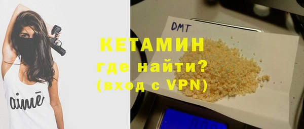MDMA Беломорск