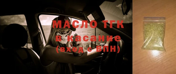 мяу мяу мука Белоозёрский