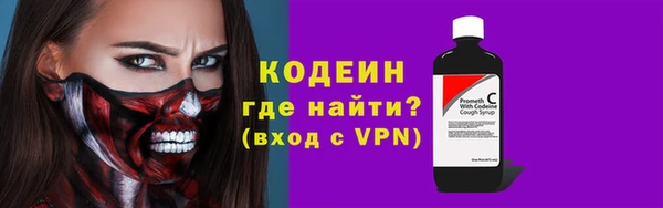 мяу мяу мука Белоозёрский
