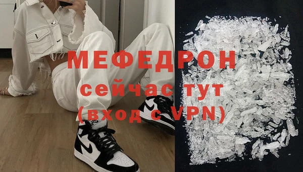 мяу мяу мука Белоозёрский