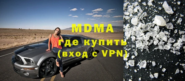 альфа пвп Белокуриха