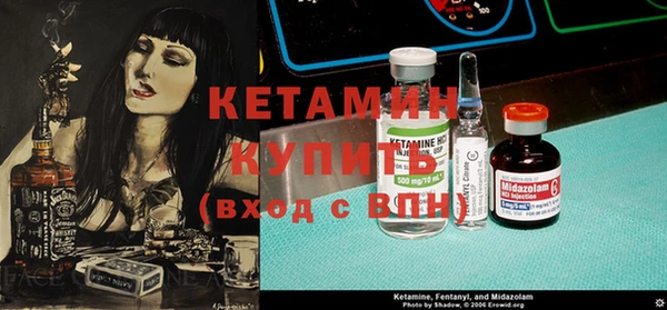 кокаин Балахна