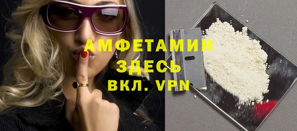альфа пвп Белокуриха