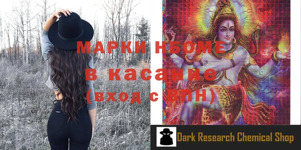мяу мяу мука Белоозёрский