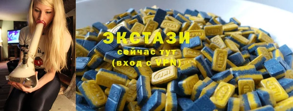 MDMA Беломорск