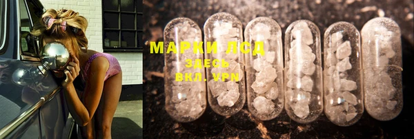 MDMA Беломорск