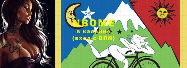 альфа пвп Белокуриха