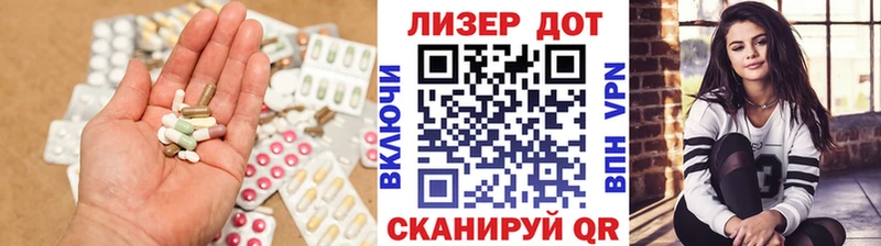 LSD-25 экстази кислота  Чистополь 