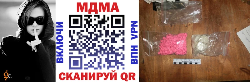 darknet формула  Чистополь  MDMA VHQ 