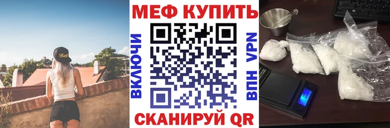 кракен ссылки  Чистополь  МЯУ-МЯУ 4 MMC 