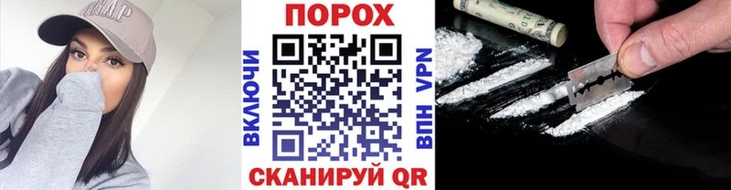 blacksprut ТОР  Чистополь  Первитин Декстрометамфетамин 99.9%  закладки 