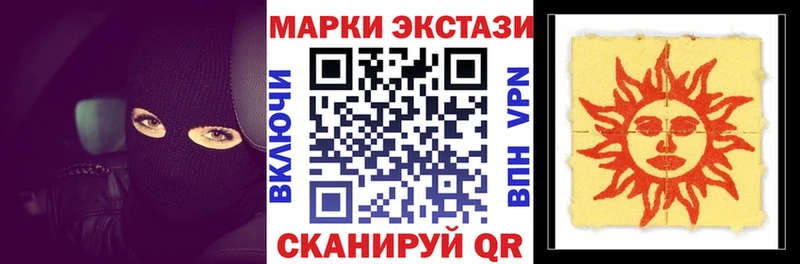 darknet какой сайт Чистополь Марки 25I-NBOMe 1500мкг