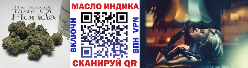 Дистиллят ТГК THC oil  хочу наркоту  Чистополь 